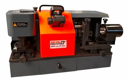 MRM-14/20 X6A в магазине Стандлер MRM-14/20 X6A в магазине Стандлер, фото