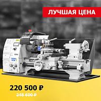 Станок настольный токарный Stalex D250x550C Vario в магазине Стандлер, фото